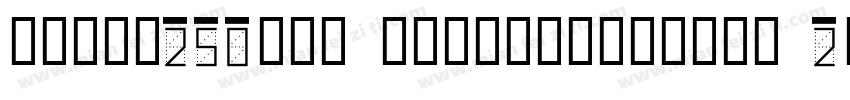 ZiHun250Hao LieYanShouShu 2ttf字体转换